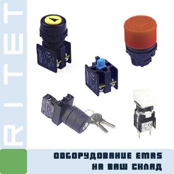 Акция для ТМ EMAS Акция для ТМ EMAS