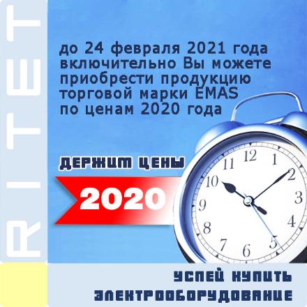 Изменение цен на электрооборудование Изменение цен на электрооборудование