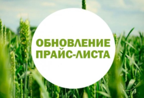 ВНИМАНИЕ! Изменение цен ТМ Cetinkaya Pano ВНИМАНИЕ! Изменение цен ТМ Cetinkaya Pano