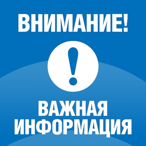Уважаемые коллеги, покупатели и партнеры! Уважаемые коллеги, покупатели и партнеры!